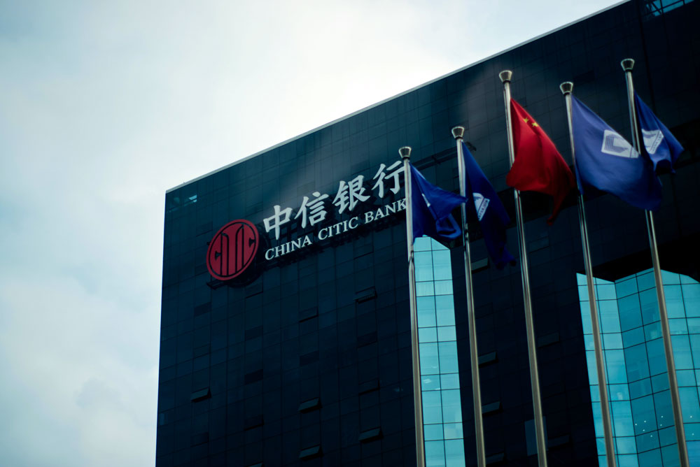 china_citic_bank