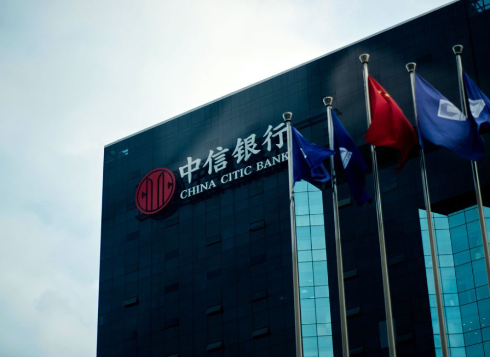 china_citic_bank